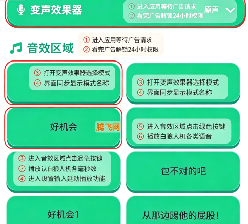 �����˻���������app�ֻ���