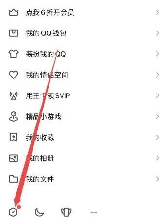 QQ�ڲ��
