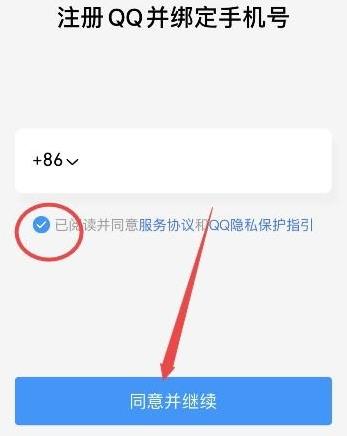 QQ�ڲ��