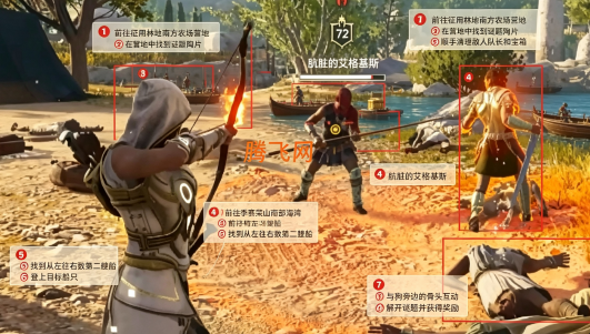 刺客信条8奥德赛电脑版 刺客信条8奥德赛电脑版