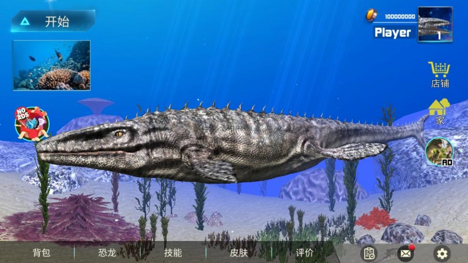 ����ģ������Ϸ���İ�(Mosasaurus Simulator)