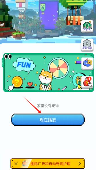 Pixel Shimeji���躺����
