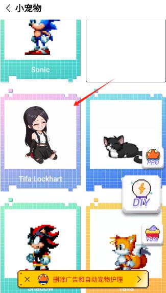 Pixel Shimeji���躺����