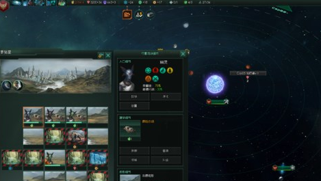 宇宙主义电脑版 宇宙主义电脑版