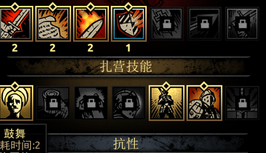 眩晕地牢电脑版 眩晕地牢电脑版