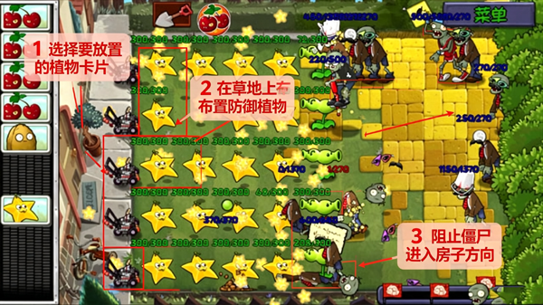 ֲ���ս��ʬ������(PVZWM)