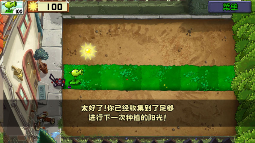 ֲ���ս��ʬ������(PVZWM)
