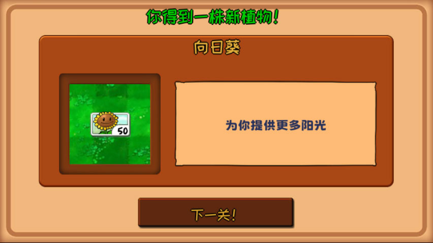 ֲ���ս��ʬ������(PVZWM)