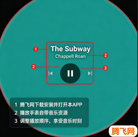 磁音手表版app 磁音手表版app