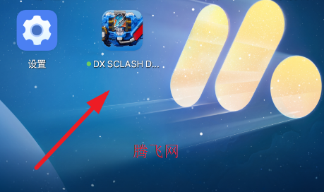 DX��ѹ������ģ������׿��DX SCLASH DRIVER