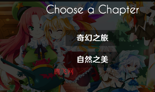 �������Sakuya Line���ư�