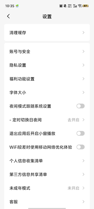 �ƹ�����app�ٷ���(����������)