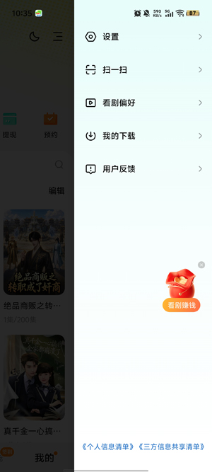 �ƹ�����app�ٷ���(����������)