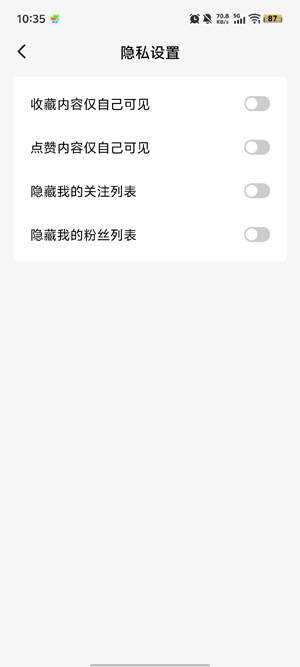 �ƹ�����app�ٷ���(����������)
