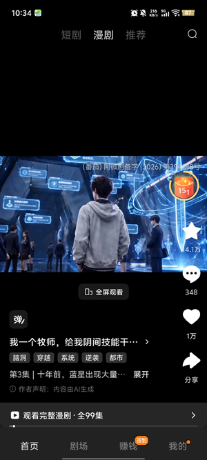�ƹ�����app�ٷ���(����������)