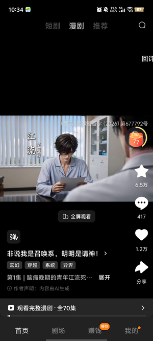 �ƹ�����app�ٷ���(����������)