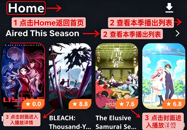 AniDroid������Ѱ�
