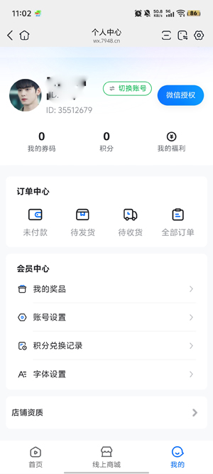 ������app�������°�