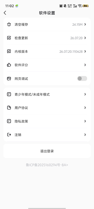 ������app�������°�