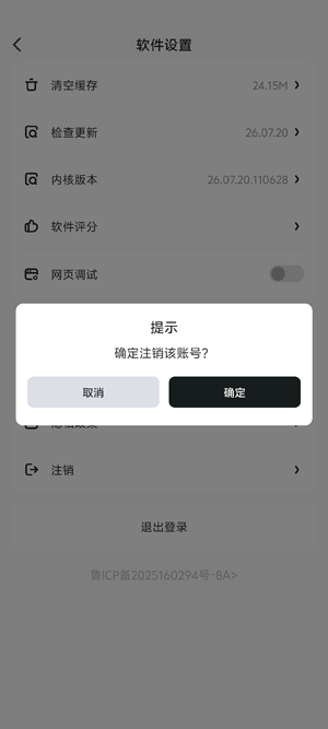 ������app�������°�