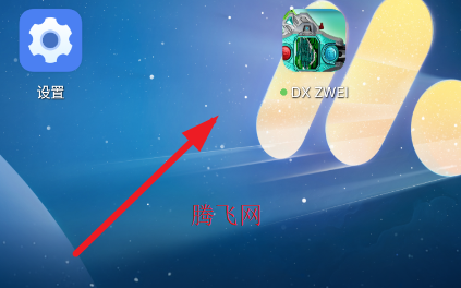 DX���ϱ���ʷ�������ֻ���DX ZWEI