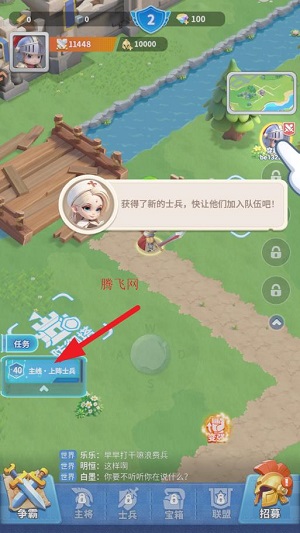 小兵打天下 小兵打天下