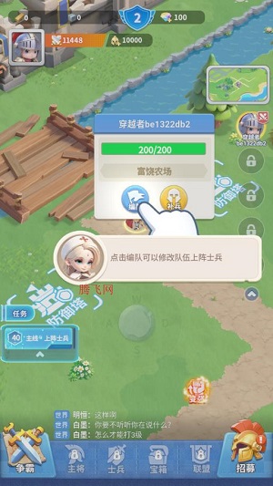 小兵打天下 小兵打天下