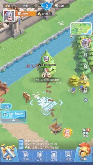 小兵打天下 小兵打天下