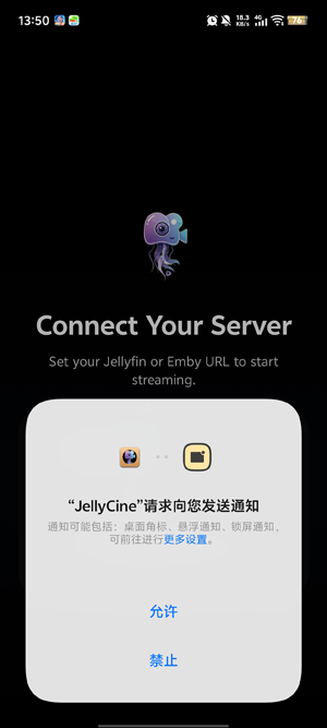 JellyCine最新版 JellyCine最新版