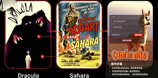 JellyCine最新版 JellyCine最新版