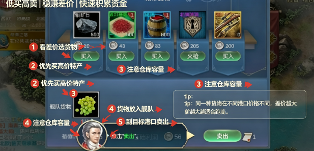 王者信条安卓版 王者信条安卓版