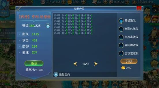 王者信条安卓版 王者信条安卓版