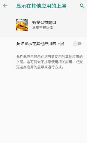 奶龙公益端口app最新版 奶龙公益端口app最新版
