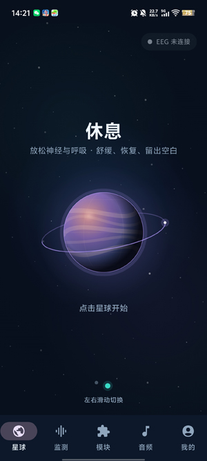 BrainExporter安卓版 BrainExporter安卓版