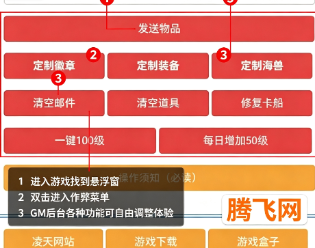 疯狂水世界gm版(快乐水世界) 疯狂水世界gm版(快乐水世界)