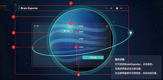 BrainExporter安卓版 BrainExporter安卓版