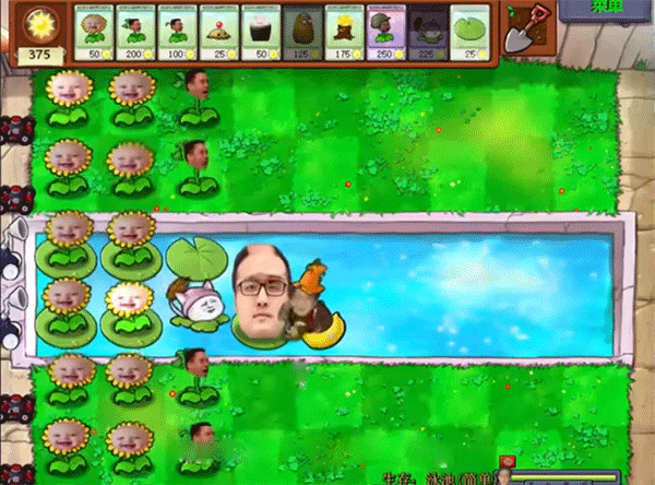 植物大战僵尸鬼畜全明星版(鬼畜全明星PVZ) 植物大战僵尸鬼畜全明星版(鬼畜全明星PVZ)