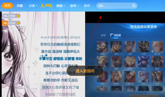 虎牙直播PC客户端 虎牙直播PC客户端