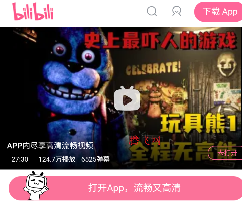 GetThemAll官方正版 GetThemAll官方正版
