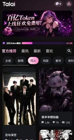 talai vivo版 talai vivo版