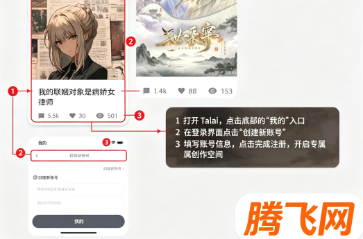 talai vivo版 talai vivo版
