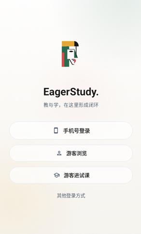 渴学夫app最新版 渴学夫app最新版