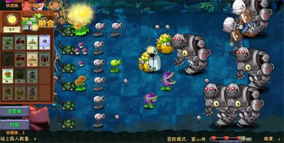 植物大战僵尸融合二创版(PlantsVsZombiesRH-Mod) 植物大战僵尸融合二创版(PlantsVsZombiesRH-Mod)