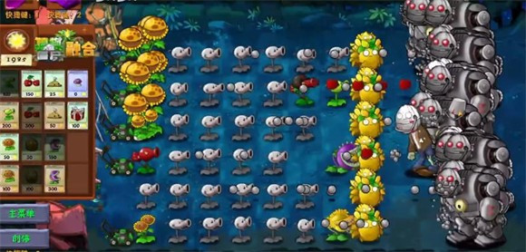 植物大战僵尸融合二创版(PlantsVsZombiesRH-Mod) 植物大战僵尸融合二创版(PlantsVsZombiesRH-Mod)