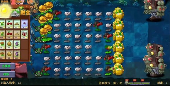 植物大战僵尸融合二创版(PlantsVsZombiesRH-Mod) 植物大战僵尸融合二创版(PlantsVsZombiesRH-Mod)