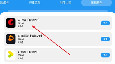 猪猪软件库3.5版本 猪猪软件库3.5版本