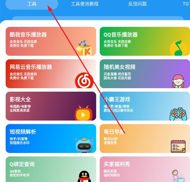 猪猪软件库3.5版本 猪猪软件库3.5版本