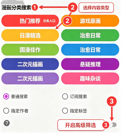 EhViewer2.0.2.3正版 EhViewer2.0.2.3正版