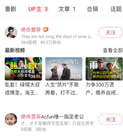 acfan回家的路线二百度app acfan回家的路线二百度app