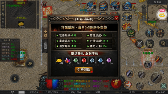 王者之剑2毒刀骷髅狂飙攻速 王者之剑2毒刀骷髅狂飙攻速